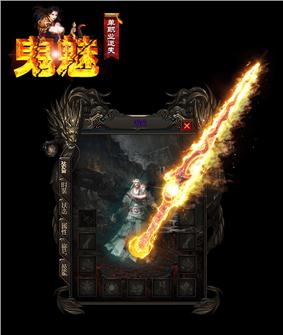 天龙八部私服终身挂